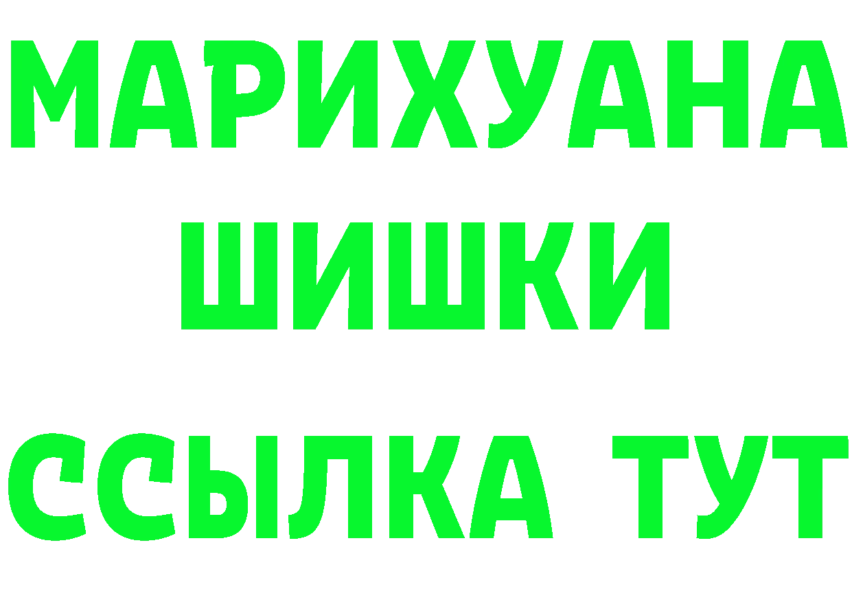 МЕФ мяу мяу зеркало площадка гидра Чкаловск