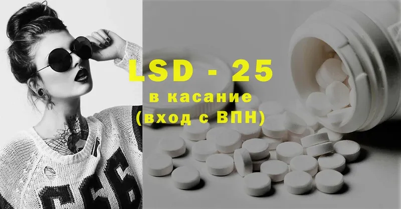 как найти закладки  Чкаловск  LSD-25 экстази кислота 