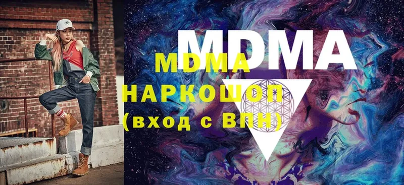 MDMA молли  где купить наркотик  hydra ТОР  Чкаловск 