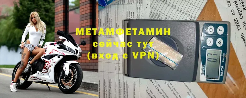 Метамфетамин Декстрометамфетамин 99.9%  Чкаловск 