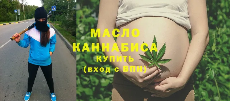 Дистиллят ТГК Wax  Чкаловск 